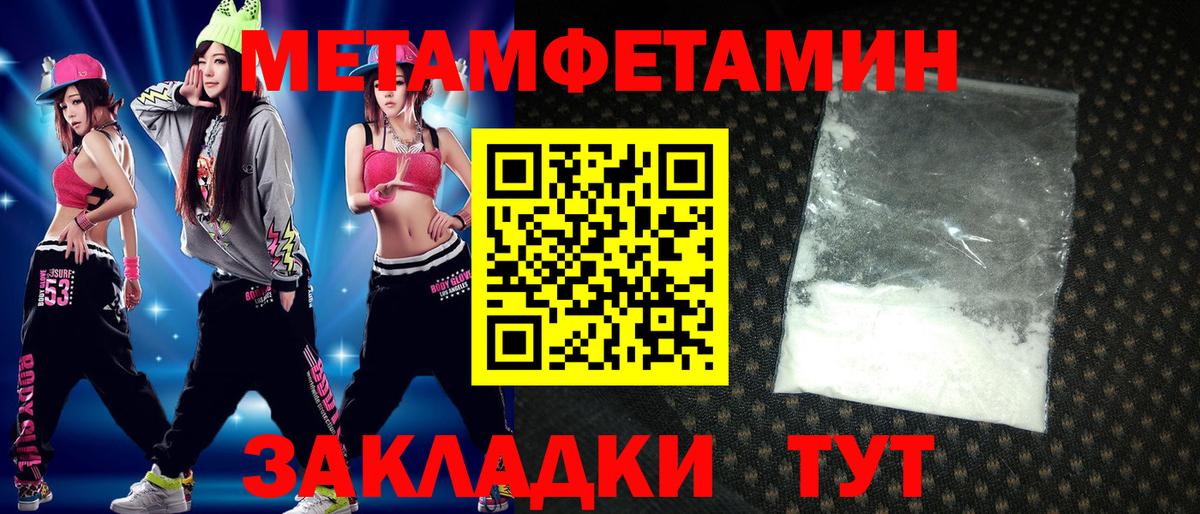 Моршанск  Amphetamine  Вход с VPN  АМФЕТАМИН Premium 