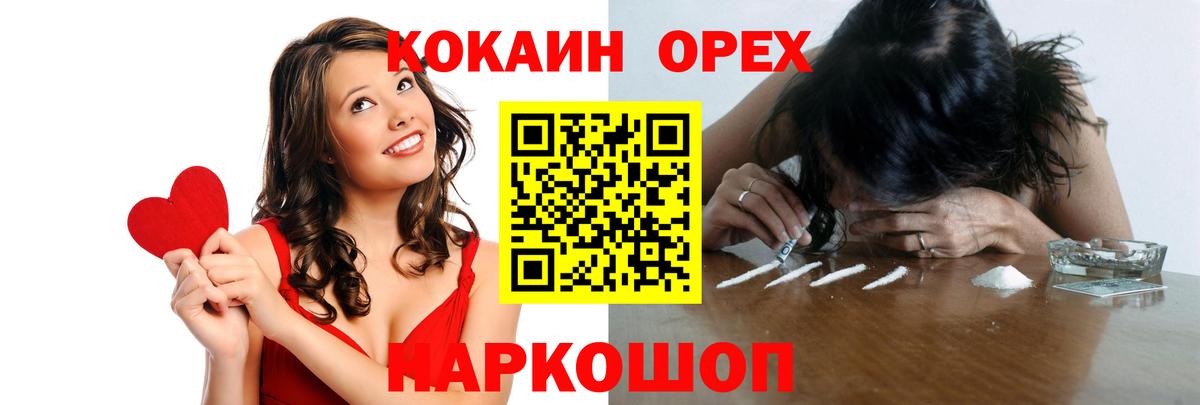 Cocaine 98%  Вход с VPN  Моршанск  COCAIN  COCAIN FishScale 