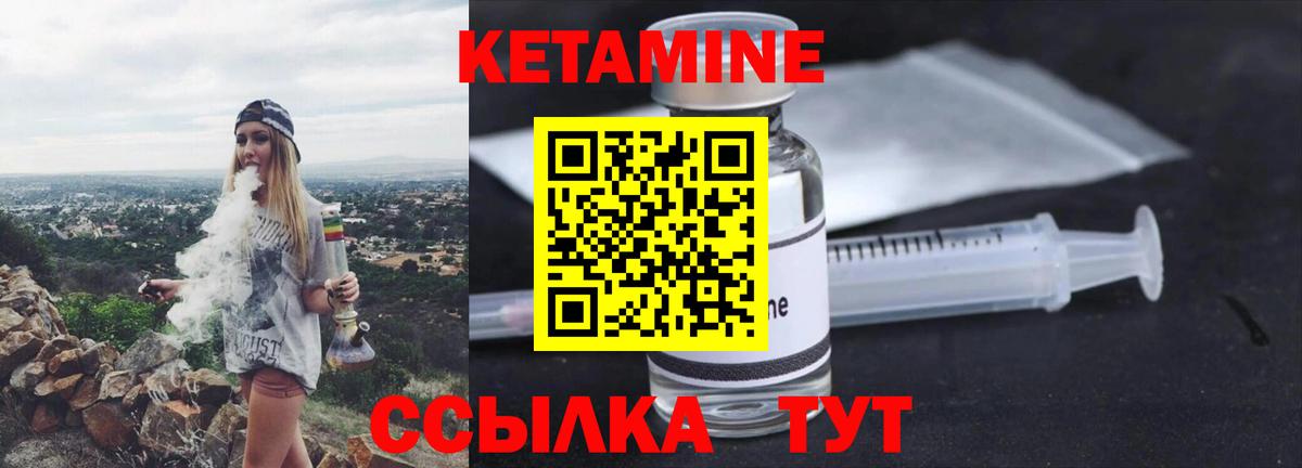 blacksprut зеркало  Вход с VPN  Моршанск  КЕТАМИН VHQ 