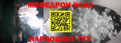 мескалин Будённовск