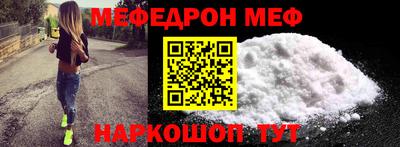 соль курить ск Бузулук
