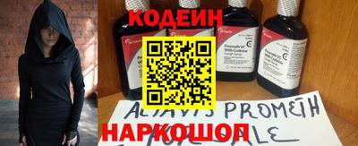 соль курить ск Бузулук