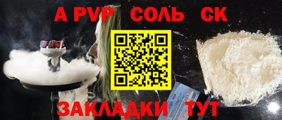 мескалин Будённовск