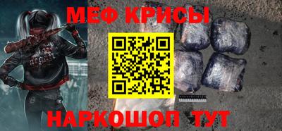 мескалин Будённовск