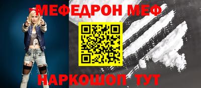 мескалин Будённовск
