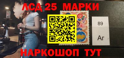 мескалин Будённовск
