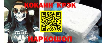 мескалин Будённовск