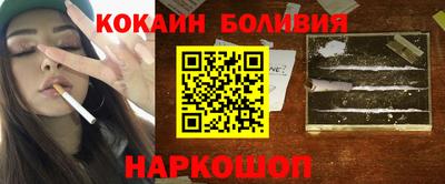 мескалин Будённовск