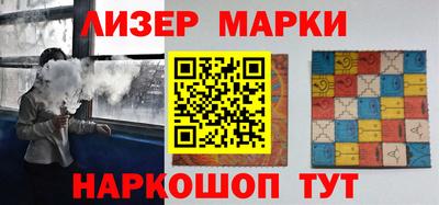 соль курить ск Бузулук