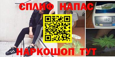 соль курить ск Бузулук