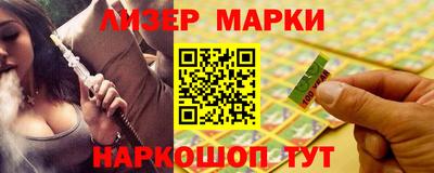 PSILOCYBIN Бугуруслан