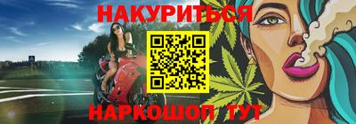 соль курить ск Бузулук