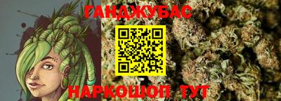 мескалин Будённовск