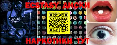 соль курить ск Бузулук