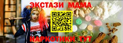 PSILOCYBIN Бугуруслан