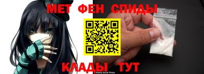 мескалин Будённовск