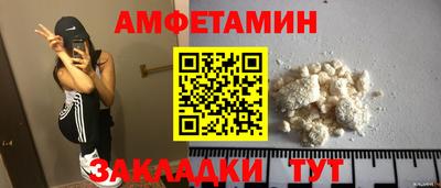 мескалин Будённовск