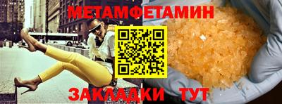 соль курить ск Бузулук