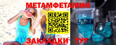 соль курить ск Бузулук