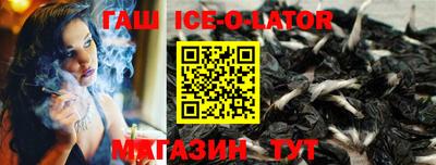 соль курить ск Бузулук