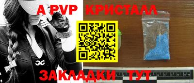 мескалин Будённовск