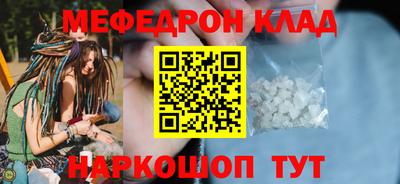 соль курить ск Бузулук