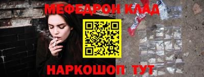 мескалин Будённовск