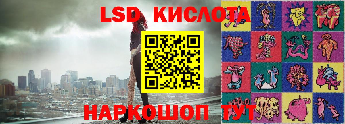 ЛСД экстази ecstasy Моршанск