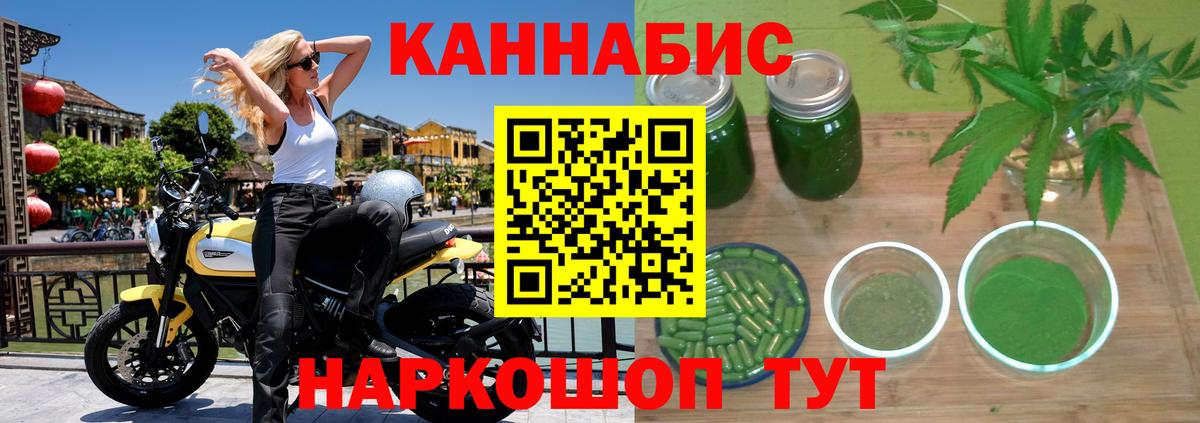 Марихуана сатива  Канабис сатива  Вход с VPN  МАРИХУАНА SATIVA & INDICA  Моршанск 
